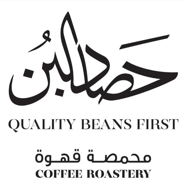 محمصة حصاد البن